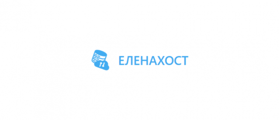 Domains Cheaper Than a Cup of Coffee: ELENAHOST Cuts Prices on .RU and .РФ and Revises SSL Terms
