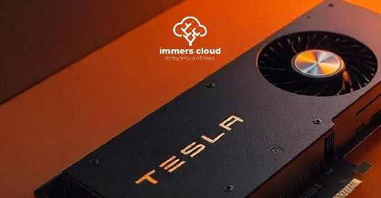 immers·cloud увеличил количество серверов с Tesla H100 — теперь облако стало мощнее, чем прогноз погоды
