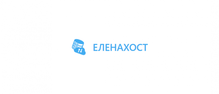 ELENAHOST Reassembles Tariffs: Flexibility, Backups, and Its Own ASN