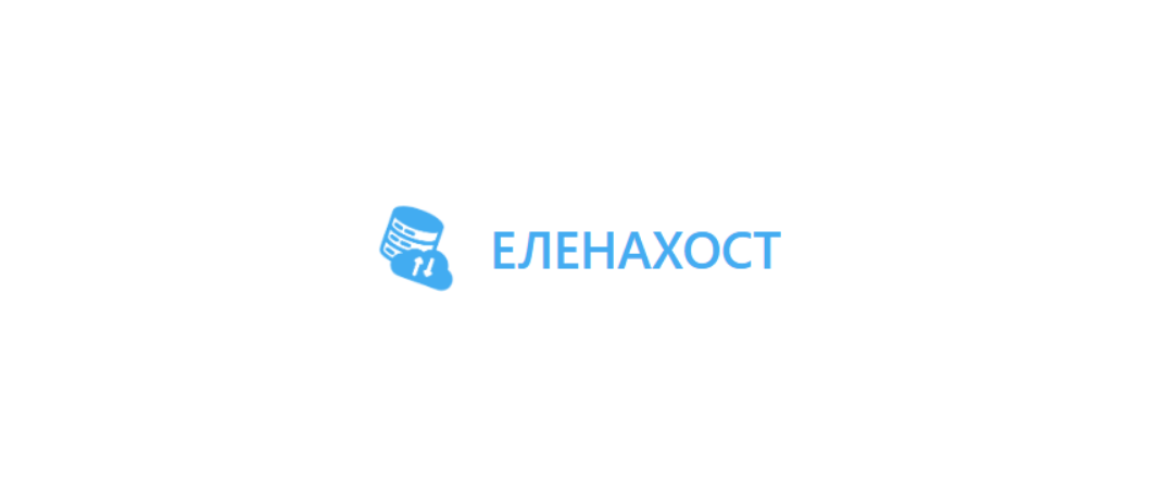 ELENAHOST Reassembles Tariffs: Flexibility, Backups, and Its Own ASN