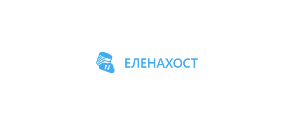 Domains Cheaper Than a Cup of Coffee: ELENAHOST Cuts Prices on .RU and .РФ and Revises SSL Terms